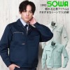 作業服秋冬用 桑和SOWA 1993 長袖ブルゾン 混紡 綿・ポリエステル