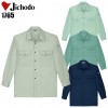 作業服オールシーズン用 自重堂Jichodo 1765 製品制電長袖シャツ 帯電防止素材 混紡 綿・ポリエステル