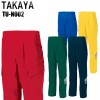 タカヤTAKAYA TU-N002 作業服オールシーズン用 ワンタックカーゴパンツ(ワンタックベトナムズボン） 混紡 帯電防止JIS規格対応 綿10％ ポリエステル90％