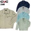 作業服・作業着・春夏用中国産業（CUC）2508長袖ブルゾン混紡/綿・ポリエステルメンズ