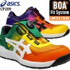 asics 安全靴・安全スニーカー BOA ローカット おしゃれ 耐滑 耐油 男女兼用 fcp209-u アシックス 限定カラー 1273A096 UTSUROI ウィンジョブ 22.5-30cm