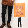 【2024秋冬新作】 D.GROW 中綿入アクティブパンツ 防寒着 メンズ DG-601 クロダルマ 作業服 作業着 S-4L