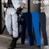 【2023秋冬新作】 CO-COS エコ・ストレッチカーゴパンツ 作業服 秋冬用 男女兼用 ae-9155 コーコス信岡 作業着 SS-6L