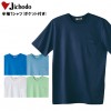 作業服 自重堂Jichodo 10 Tシャツ半袖