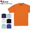 作業服 自重堂Jichodo 47624 Tシャツ半袖 吸汗速乾