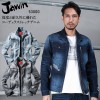 作業服 自重堂 Jawin  デニム ストレッチ 長袖ジャンパー 53000 メンズ レディース 秋冬用 作業着 ストレッチ SS- 5L