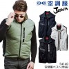 作業服 自重堂 Jawin  空調服ベスト 54140 メンズ レディース 春夏用  作業着SS- 5L