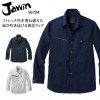 作業服・作業着・ワークユニフォーム 自重堂ジャウィン Jichodo Jawin 56704 春夏用  長袖シャツメンズ ボディフィール高通気ドビー ポリエステル95％・綿5％全3色 S-5L 帯電防止素材