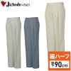 【裾ハーフ 股下90cm】作業服春夏用 自重堂Jichodo H45601 ツータックパンツ・ズボン 綿100％