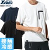 作業服 ジーベック XEBEC  半袖Tシャツ 6660 メンズ レディース 春夏用 作業着 インナー 接触冷感SS- 5L