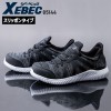 安全靴 スニーカージーベック85144 ニット XEBEC