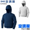 KU90810　春夏用  フード付ポリエステル製ワーク空調服(単品) 空調服ブルゾン