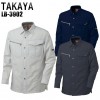 タカヤ TAKAYA LB-3902 春夏用  ワークシャツメンズ ポリエステル65％・綿35％全3色 M-5L