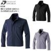 作業服 DOGMAN  コーデュラ 2WAY ストレッチ 長袖ブルゾン 8308 メンズ 春夏用  作業着 ストレッチM- 6L