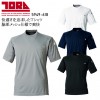 作業服 寅壱  半袖Tシャツ 5949-618 メンズ 春夏用  作業着 吸汗速乾S- 5L