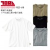 作業服 寅壱  半袖Tシャツ 9523-618 メンズ 春夏用  作業着 吸汗速乾M- 5L(XXXXL)