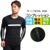 【2024春夏新作】 NEOterize シャツコンプレッション シーズン 男性 234 ネオテライズ インナー 作業服 作業着 S-3L