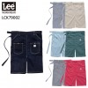 ウエストエプロン 秋冬用 Lee workwear  lck79002