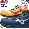 MIZUNO 安全靴・安全スニーカー BOA ローカット おしゃれ 耐滑 耐油 メンズ f1ga2412 ミズノ 限定カラー ALMIGHTY SU51L BOA 25-29cm