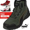 PUMA 安全靴・安全スニーカー ダイヤル ハイカット おしゃれ メンズ rider2-boam ユニワールド RIDER 2.0 DISC MID ライダー2.0 ディスク ミッド 25-28cm