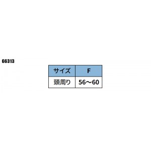 【2023秋冬新作】 AITOZ アメリカンメッシュキャップ(MC30/3100) 春夏・秋冬兼用（オールシーズン素材） 男女兼用 66313 アイトス 作業服 作業着 F