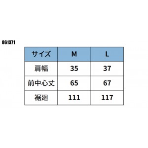 ユニフォーム アイトス  ハートポケットエプロン 861371 メンズ レディース  サービス ストレッチM- L