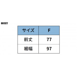 ユニフォーム アイトス  ドットエプロン 861377 メンズ レディース  サービス ストレッチ F