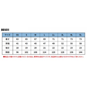 ユニフォーム アイトス  ニットスクラブ 861411 メンズ レディース  サービス 吸汗速乾SS- 5L