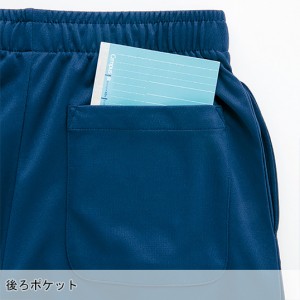 ユニフォーム アイトス  ニットスクラブパンツ 861412 メンズ レディース  サービス 吸汗速乾SS- 5L