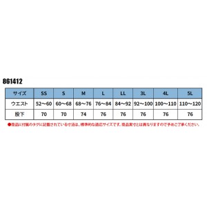 ユニフォーム アイトス  ニットスクラブパンツ 861412 メンズ レディース  サービス 吸汗速乾SS- 5L