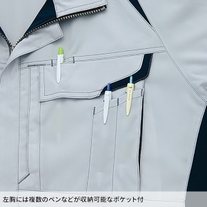 【2024春夏新作】 AITOZ 半袖ブルゾン 作業服 シーズン ユニセックス az-1932 アイトス 作業着 SS-6L