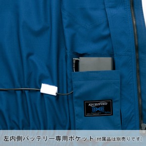 アイトス AITOZ AZ-2999 作業服 作業着 空調服長袖ブルゾン(単品)メンズ 春夏用軽量ストレッチドビー　平織り ポリエステル100％全4色 SS-6L