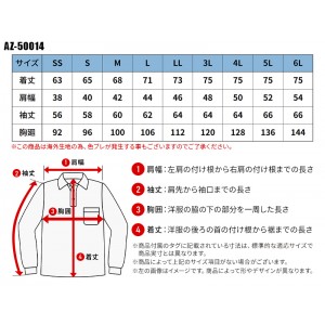 【2024春夏新作】 AITOZ 長袖ポロシャツ シーズン ユニセックス az-50014 アイトス 作業服 作業着 SS-6L