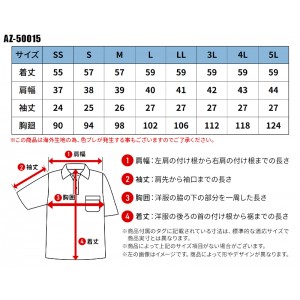 【2024春夏新作】 AITOZ 半袖ポロシャツ シーズン 女性 az-50015 アイトス 作業服 作業着 SS-5L