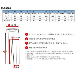 【2024秋冬新作】 AITOZ 原着ストレッチシャーリングパンツ(1タック) 作業服 秋冬用 男女兼用 AZ-50504 アイトス 作業着 3S-6L