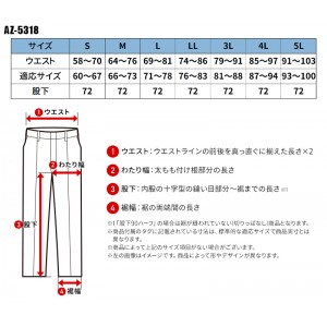 AITOZ レディーススタイリッシュパンツ(1タック) 作業服 春夏用 レディース AZ-5318 アイトス 作業着 S-5L