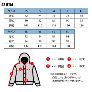 防寒着 作業服 アイトス AITOZ  防寒ジャケット AZ-6174 メンズ レディース 秋冬用 作業着 撥水SS- 6L