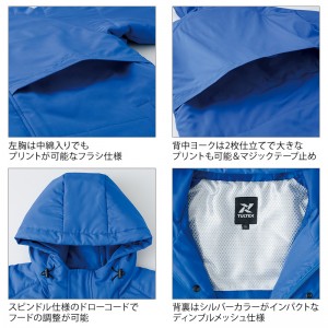 【2024秋冬新作】 AITOZ TULTEX ベンチコート 防寒着 男女兼用 AZ-8291 アイトス 作業服 作業着 S-XXL