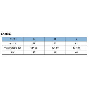 ユニフォーム アイトス  ラップエプロン AZ-8634 メンズ レディース  サービスS- L