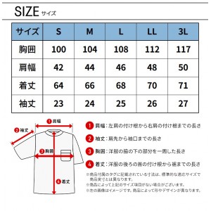 【2024春夏新作】 I'Z FRONTIER アイスフィールストレッチナイロン半袖クルーネックシャツ 春夏用 メンズ 037 アイズフロンティア 作業服 作業着 S-3L