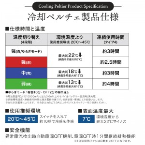 【2024春夏新作】 I'Z FRONTIER 冷却ペルチェ専用アウター 長袖ワークジャケット ペルチェデバイス・バッテリーセット 作業服 春夏用  メンズ 100-set アイズフロンティア 作業着 S-4L