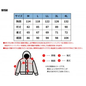 作業服 アイズフロンティア  スポーティー長袖フーディー 10150 メンズ 春夏用  作業着 フルハーネス対応M- 4L