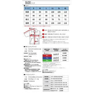 【2024春夏新作】 I'Z FRONTIER 冷却ペルチェ専用アウター 半袖ワークジャケット ペルチェデバイス・バッテリーセット 作業服 春夏用  メンズ 104-set アイズフロンティア 作業着 S-4L