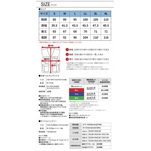 【2024春夏新作】 I'Z FRONTIER 冷却ペルチェ専用アウター ワークベスト ペルチェデバイス・バッテリーセット 作業服 春夏用  メンズ 106-set アイズフロンティア 作業着 S-4L