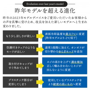 【2024春夏新作】 I'Z FRONTIER 冷却ペルチェ専用アウター ワークベスト ペルチェデバイス・バッテリーセット 作業服 春夏用  メンズ 106-set アイズフロンティア 作業着 S-4L