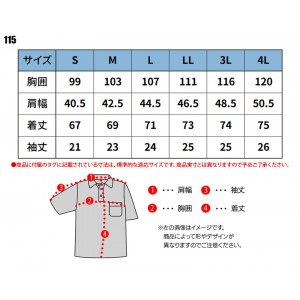 作業服 アイズフロンティア  半袖ポロシャツ 115 メンズ 春夏用 作業着 インナー ストレッチS- 4L