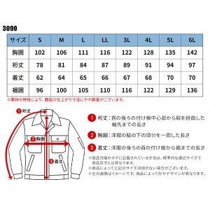 【2024秋冬新作】 I'Z FRONTIER ライトウェイトA.D.ストレッチワークジャケット 作業服 通年用 メンズ 3090 アイズフロンティア 作業着 S-6L