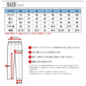 【2024春夏新作】 I'Z FRONTIER エアーダクトA.D.ストレッチジョガーパンツ 作業服 春夏用  メンズ 3282 アイズフロンティア 作業着 SS-5L