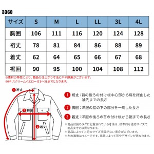 【2024秋冬新作】 I'Z FRONTIER ネオフューチャーA.D.ストレッチワークジャケット 作業服 通年用 メンズ 3360 アイズフロンティア 作業着 S-4L