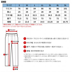 【2024秋冬新作】 I'Z FRONTIER ネオフューチャーA.D.ストレッチジョガーパンツ 作業服 通年用 メンズ 3363 アイズフロンティア 作業着 S-5L